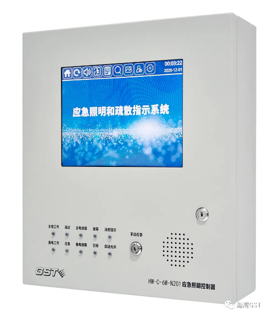 海灣HW-C-6W-N201壁掛式應(yīng)急照明控制器 海灣HW-C-6W-N201壁掛式應(yīng)急照明控制器
