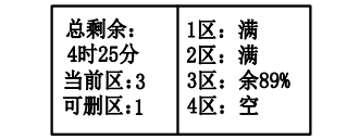 云南海灣消防廣播電話一體機GST-GD-N90消防電話錄音刪除