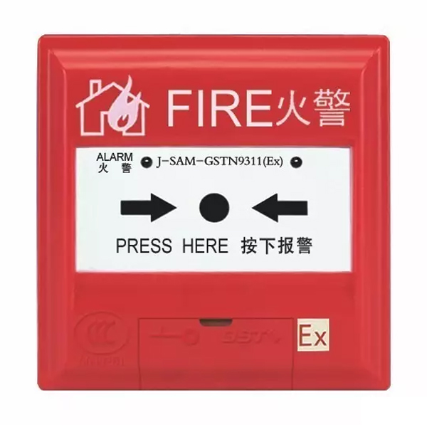 云南海灣J-SAM-GSTN9311(Ex)手動(dòng)火災(zāi)報(bào)警按鈕