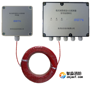 云南海灣JTW-LD-GST105B纜式線型感溫火災(zāi)探測器感溫電纜