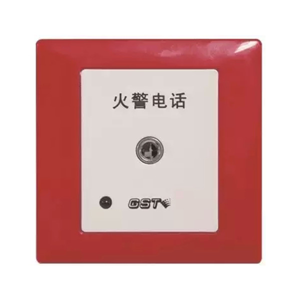云南海灣TS-GSTN603消防電話插孔