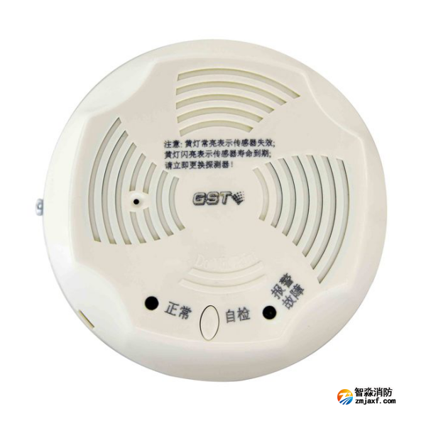 云南海灣JM-GST001M點(diǎn)型可燃?xì)怏w報警探測器 家用人工煤氣吸頂