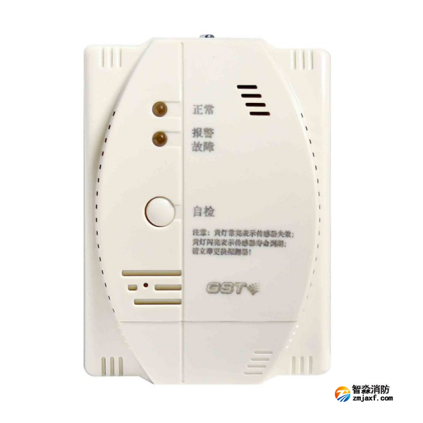 云南海灣JT-GST002M點(diǎn)型可燃?xì)怏w報警探測器 家用天然氣壁掛