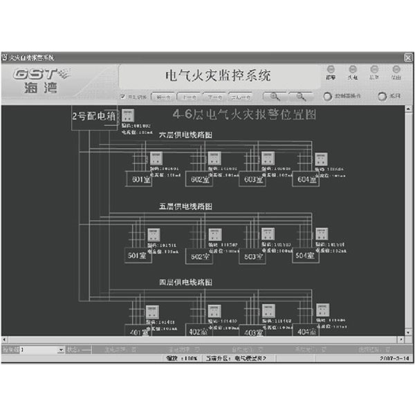 云南海灣GST-DH9300(software)電氣火災監(jiān)控圖形顯示系統(tǒng)(軟件)