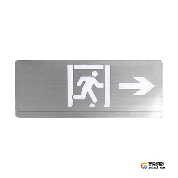 云南海灣HW-BLJC-2LRE II 1W-YN462集中電源集中控制型消防應急標志燈具