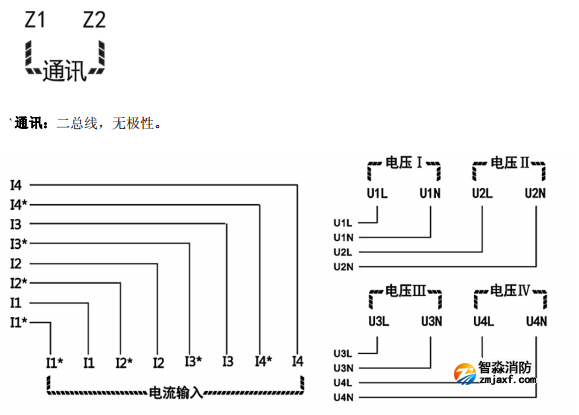 云南海灣GST-DJ-D44C交流單相電壓電流傳感器（四路電壓、四路電流）安裝接線端子說明