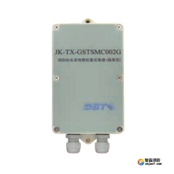 云南海灣JK-TX-GSTSMC002G消防給水系統(tǒng)模擬量采集器（隔離型）